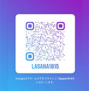 美と健康を追求・・・トータルエステともみほぐしのお店L a sana